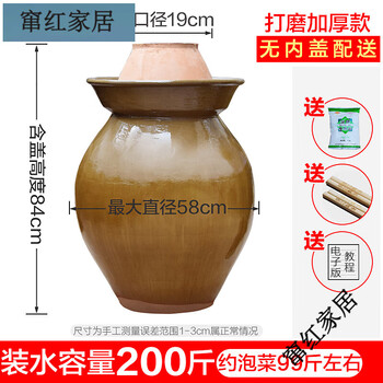 Sailotou sichuan old-fashioned pickle jar clay pottery thickened pickle jar household small water-sealed ceramic pickle jar 200 catties water capacity thickened with lid hair logistics