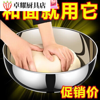 Baishengniu has over 9,000 repeat customers, extra thick 316l stainless steel and basin, kitchen household hot pot basin for washing vegetables, light and small size 11cm