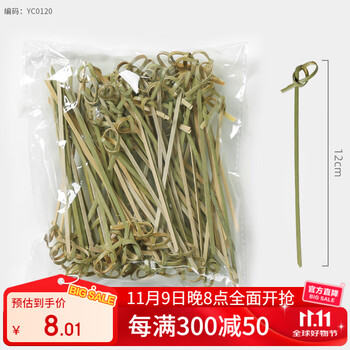 Dolly disposable fruit skewers fruit insert cocktail decoration creative art fruit fork hamburger candied haws skewers bamboo skewers 12cm cyan flower festival skewers 100 pieces