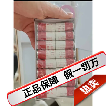 Wave post flagship authentic women's private care cover box moxibustion firming antibacterial liquid private care cover individual moxibustion column 16 columns