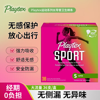 Playtex sports series long catheter tampons, flow, no sensitive protection during menstruation, no burden when entering water, large flow, 36 count, 1 box