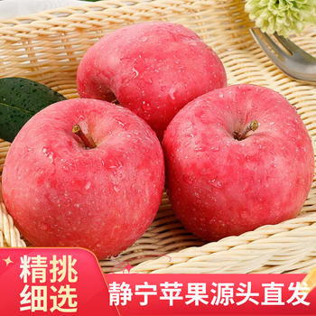 Longyuan red jingning apple, gansu alpine red fuji apple, crisp, sweet and juicy, straight hair from the place of origin, net weight 6-6.5 catties, medium-large fruit