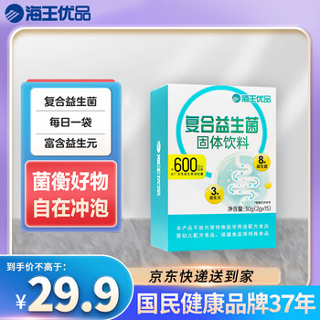 Neptune premium compound probiotic solid drink (2g*15 bags)*1 box