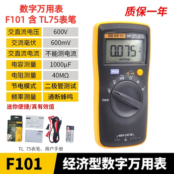 Fluke fluke digital multimeter 15b max/17b max/18b+12e mobile phone and home appliance repair f101 fluke101 (with tl75 test leads)