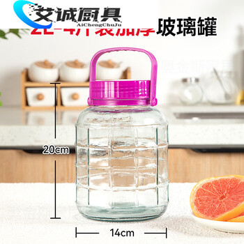 Mengwan bubble wine glass bottle wine jar wine jar wine bottle empty bottle pickle jar household pickle jar food grade glass jar 4 catties thickened without faucet