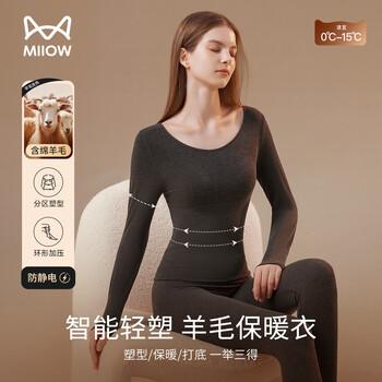 Catman slimming body shaping wool women's autumn clothes and autumn pants women's thermal underwear set basement winter 25 years new product