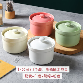 Fat donglai's same quality ceramic stew pot for stewing household bird's nests over water, special steaming pot with lid for one person, 4 pieces 4.5 inches (stew pot and lid) white + pink + green + yellow