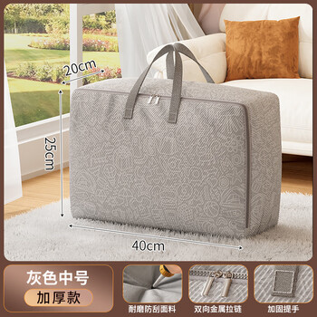 Quilt storage moving bag, car-mounted moving bag, portable moving bag, dormitory home, hand-painted moving bag, medium size - gray 40*25*20cm, 4 pieces - a good helper for moving and storage