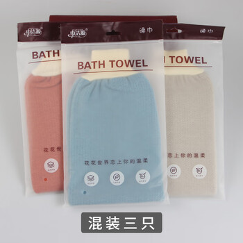 Footy youdao bath towel, back rub artifact, bath towel gloves, powerful male and female pain-free household back mud poke gray northeast bath towel, affordable three-pack