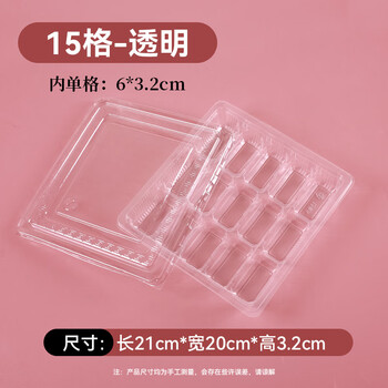 Kaooseen dumpling box disposable frozen raw dumplings special packing box compartment food wonton dumplings quick frozen storage box 15 compartments transparent cover-100 sets