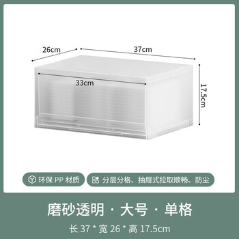 Drawer-type file storage box japanese style simple stackable desktop pp material multi-layer a4 organizing box frosted transparent-large-single grid