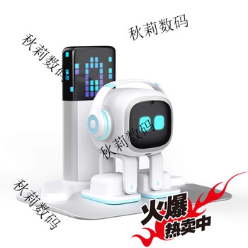 Adapted to emo intelligent robot aibi desktop electronic pet ai voice interactive emotional robot living white emo home station set (purchased products are not returnable)