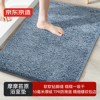 Made in tokyo, momo tundra bathroom mat, absorbent door mat, toilet non-slip foot mat, gray blue 40*60cm