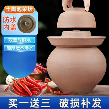 Clcey sichuan pickle jar clay pottery household unglazed ceramic old-fashioned traditional pickle soaked pickle jar with water capacity of 70 pounds