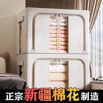 Aifengge 10.0 extra thick tianshan cotton and linen storage box household thick steel frame storage box for clothes, pants and quilt storage bag 100l 60*42*40cm 4 pieces high quality tianshan cotton and linen + xinjiang cotton + real 5.0 extra coarse spray plastic steel frame