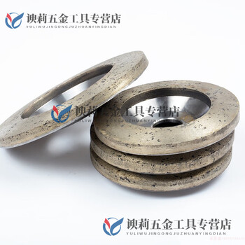 Yingtang angle grinder diamond grinding disc glass sintered grinding wheel stone glass grinding wheel glass edge grinding bronze grinding disc diameter 8 cm 80 mesh