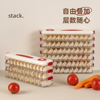 Pukua dumpling box household food grade narrow slit freezing special kitchen sealed fresh-keeping box wonton quick-freezing refrigerator storage box cream red 6-layer with cover extra thick/food grade/0 odor no specifications
