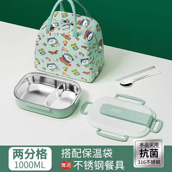 Tuojin germany imported high-quality 316 stainless steel insulated lunch box for primary school students, special for school children and office workers, 316 steel, two green compartments, free chopsticks and spoon + co-branded insulated bag