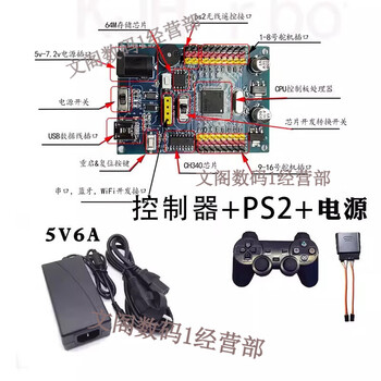 Lingle microcontroller stm32 raspberry pi arduino six-axis robotic arm gripper six-degree-of-freedom steering gear robotic arm diy robotic arm controller does not include steering gear