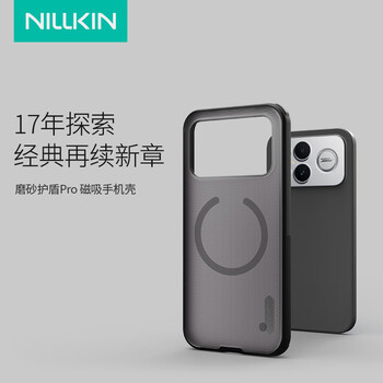 Nelkin suitable for redmi k90promax mobile phone case, magnetic all-inclusive, anti-fall, matte, anti-slip, anti-fingerprint protective cover, lens heightening, light and thin, simple heat dissipation, shield pro, transparent black