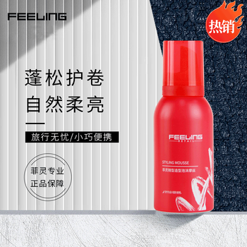 Feiling style foam mousse 80g wool roll french perm bubble mousse