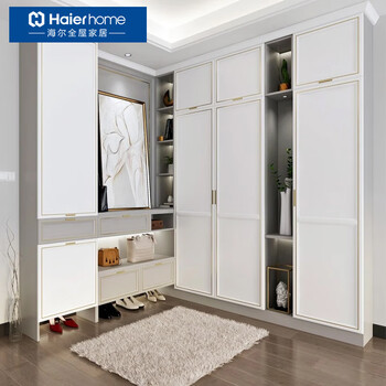 Haier haier wardrobe whole house customization modern simple small apartment furniture open island open customization reservation deposit