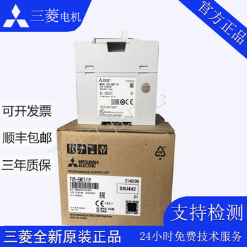 Module fx5-40ssc-s 80ssc-s 8ad ccl-ms clief enet/ip 1ps fx5-80ssc-s