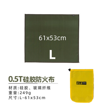 Outdoor camping fireproof cloth picnic barbecue insulation mat flame retardant and high temperature resistant silicone coating fiberglass fire blanket green l size silicone coating 61*53cm