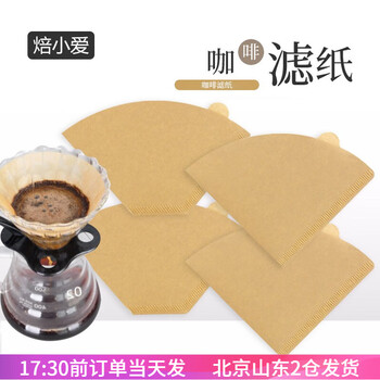 Baked xiaoai coffee filter paper hand-brewed fan-shaped funnel drip-type hanging ear filter cone-shaped brewing special filter bag lu paper wood color v-shaped filter paper small 50 sheets