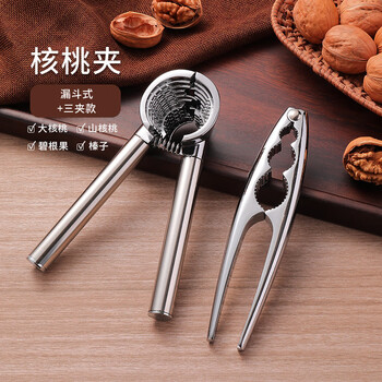 Fat donglai supermarket purchases the same walnut clamp, thickened walnut clamp, hazelnut shell opener, walnut artifact tool, round handle funnel style + multi-functional three-clamp pliers