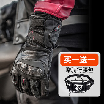 Duhan w1 motorcycle riding gloves motorcycle carbon fiber waterproof and warm rider motorcycle anti-fall and rainproof equipment gloves men's winter w1 black (waterproof and breathable) - buy gloves and get a free waist bag l
