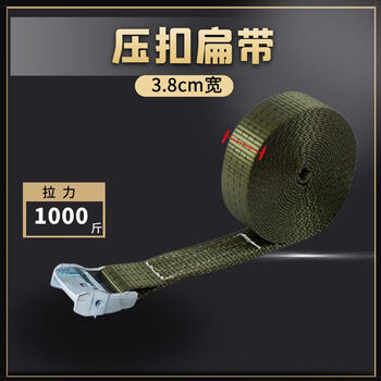 Yiying galvanized press buckle strap cargo strap roof pallet storage fixed tightening strap polyester braided belt military green 3.8cm wide 3 meters long