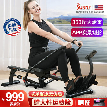 Sunny sculls rowing machine hydraulic multi-function simulated rowing home sports fitness equipment indoor aerobic rowing machine 360 catties large load-bearing | free full body exercise course | self-installation