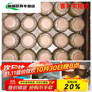 He jiagong's special sealing mud for sealing wine jars. liquor sealing jar sealing mud and wax sealing material tools for winery sealing jars and sealing paper. three kilograms of jar sealing mud + sealing paper.