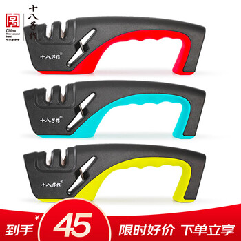 Shiba zizuo random color 1 pack whetstone sharpening tool multifunctional quick knife sharpener sm-19