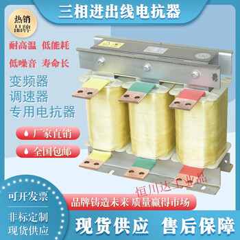 Mppmckocl inverter reactor 37kw110kw160kw400a dc three-phase input and output reactor output ocl-4kw-10a