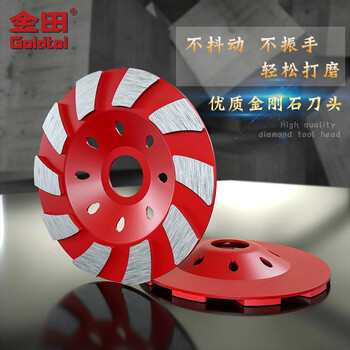 Jintian diamond bowl grinding disc 125 large agglomerated disc angle grinder marble granite concrete floor grinding disc