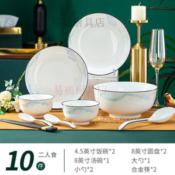 Baichao bowl household 2025 new simple bowl and dish set ceramic bowl chinese light luxury gradient rice bowl plate tableware set for 2 people piaomiao 10-piece set