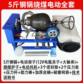 Aoyanlai old-fashioned popcorn machine pot commercial stall traditional fully automatic electric hand-cranked cannon fried chestnut popcorn puffer 5 catties steel plate pot electric complete coal stove