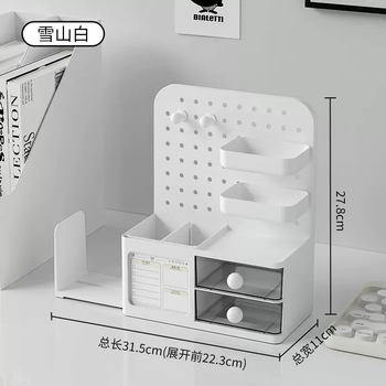 Yusenyi desktop perforated board storage box office student dormitory desk punch-in pen holder desktop bookend organizer box snow mountain white 1 layer snow mountain white