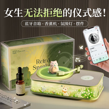 Wanhuo aromatherapy audio bluetooth speaker bestie birthday gift for girls and ladies practical adult niche high-end exquisite wireless charging atmosphere night light high-looking annual party gift