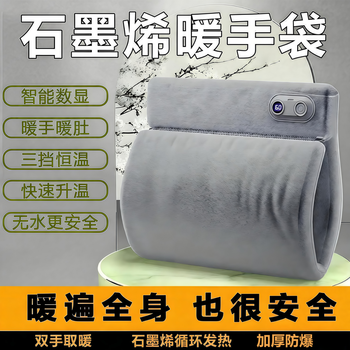 St. heaton down hand warmer bag graphene explosion-proof rechargeable waterless hot water bottle winter heating artifact baby electric hand warmer elegant gray safety certification丨graphene quick heating丨down temperature lock
