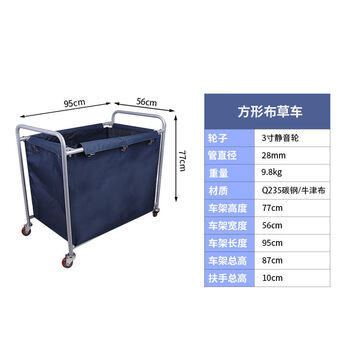Pick-up cat hotel special linen cart thickened reinforced linen cart x-shaped design laundry room dry and wet separation foldable thickened square linen cart blue)