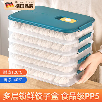 Wcz german dumpling box food-grade freezing special sealed fresh-keeping box dumplings and wontons frozen household kitchen refrigerator collection dark blue two-story one cover family of three