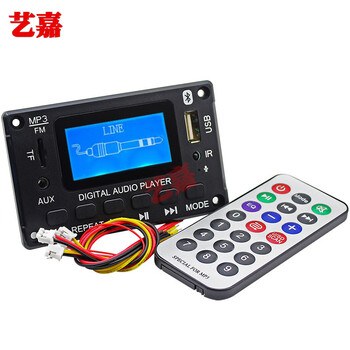 Aquile bluetooth 5.0 decoder board with song title display lcd screen mp3 lossless player tf card u disk fm radio recording board