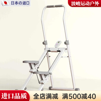Mppmck japan imported high-quality vertical multi-functional stair climbing machine fitness home in-situ step machine mountain climbing machine sports fitness integrated handle adjustable slope cylindrical steel tube