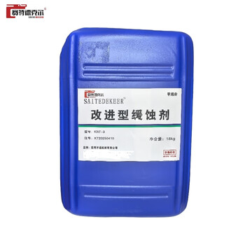 Seth decker improved corrosion inhibitor krt-3/18kg/barrel