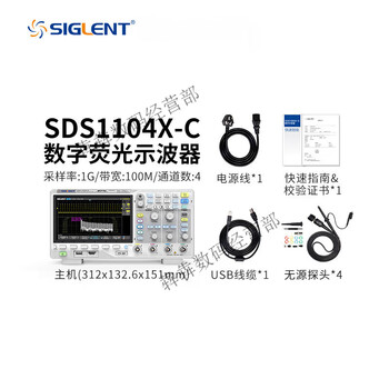 Siglent popular siglent 1g 200m bandwidth digital oscilloscope sds1202/1104/1204/1102x-c sds1104x-c 100m per channel-4 channels-4