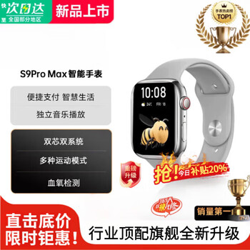 Xiaomi buyi smart watch call payment bluetooth bracelet nfc access control health monitoring diy dial multifunctional sports waterproof phone watch white nfc version s9promax waterproof smart island + customized dial