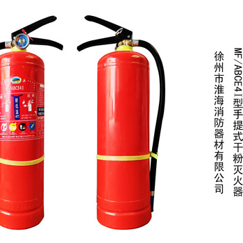 Brand portable low-temperature resistant dry powder fire extinguisher, low-temperature resistant water-based fire extinguisher 2kg3l minus 40 degrees 30 mf/abce4 low temperature resistant minus 40 degrees